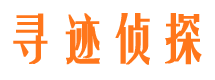 田东外遇出轨调查取证